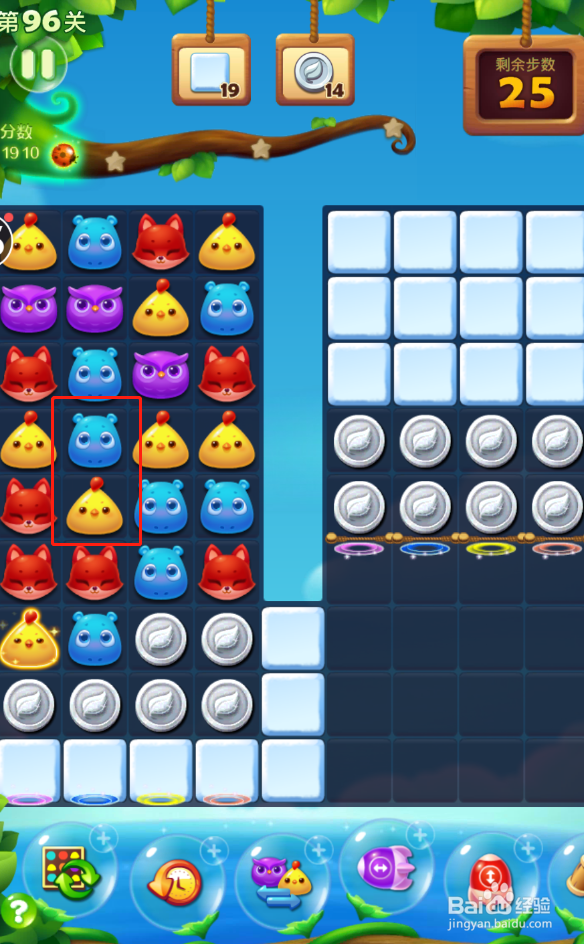 开心消消乐电脑版第96关怎么过?