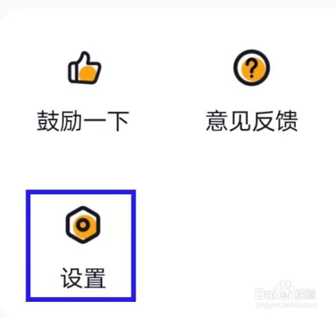 揽星会计CPA如何查询用户协议