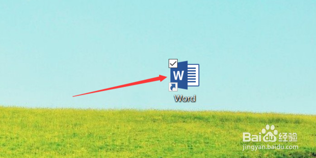 Word2007中如何裁剪CAD图