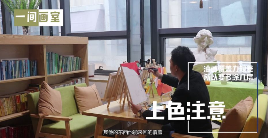 绘画中应该怎样上色