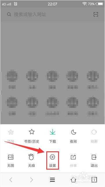 小牛浏览器怎么查看浏览版本信息