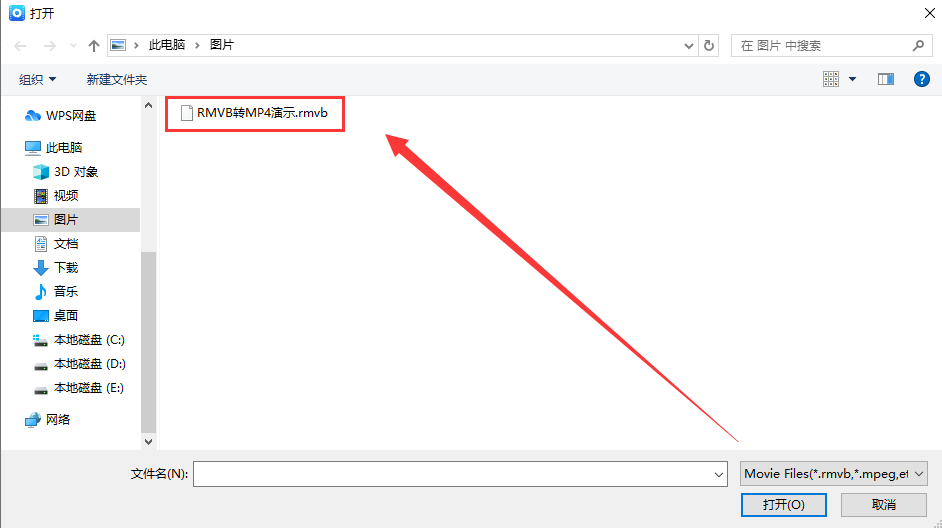 rmvb怎么转换为mp4？一键式rmvb转mp4方法！