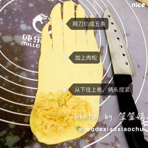 毛毛虫肉松面包