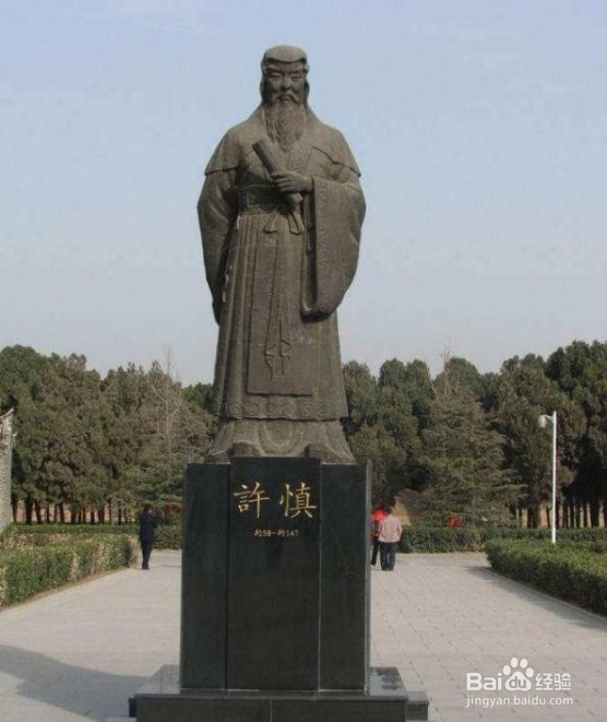 许姓是怎么来的呢
