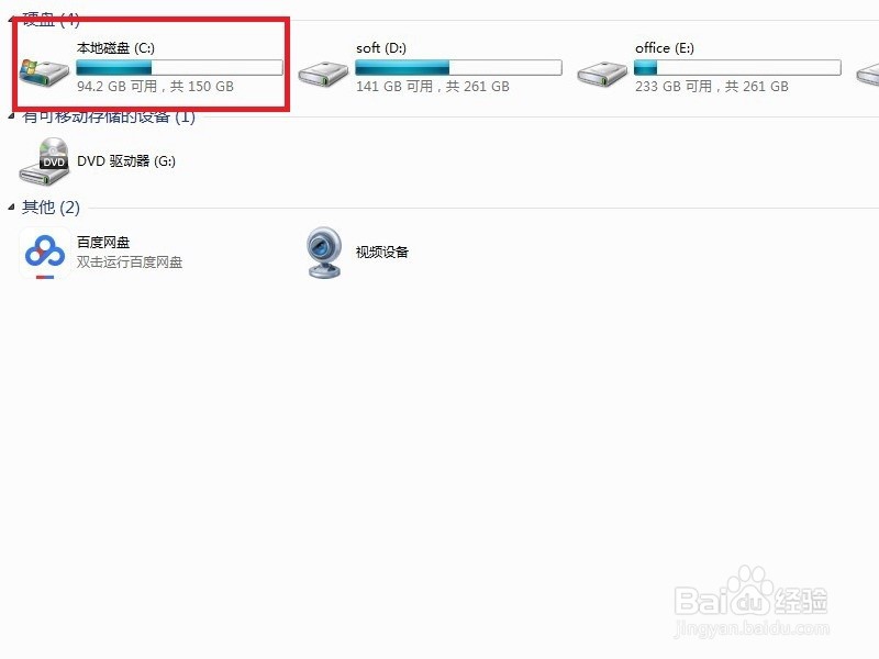 在桌面建立远程连接快捷方式的两种方法
