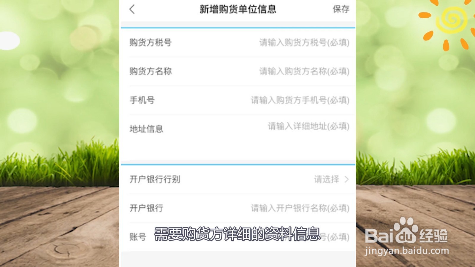 专票和普票的区别