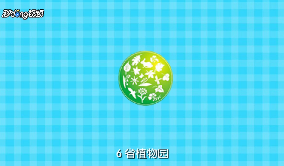 如何尽兴的在长沙旅游各个景点?