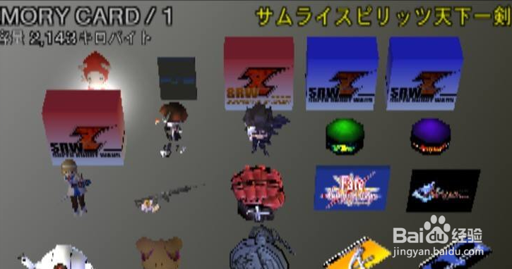 ps2模拟器怎么玩游戏