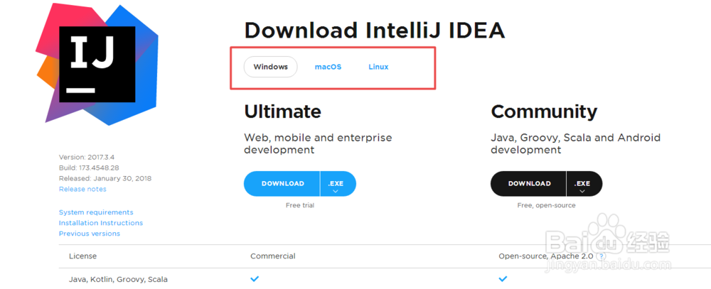 如何安装intellij idea