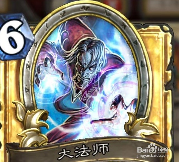 炉石的大法师怎么用