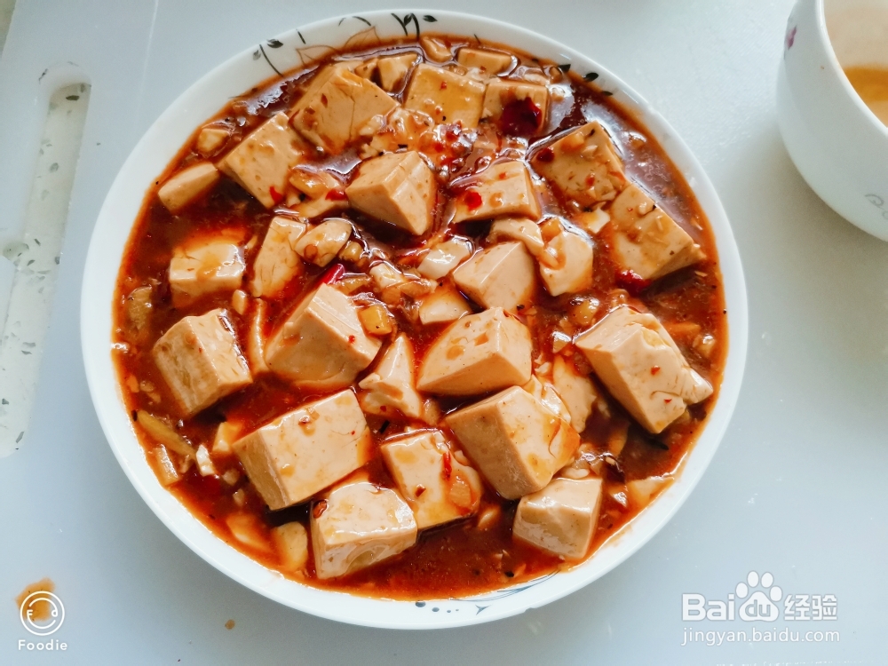 一个人做麻婆豆腐版
