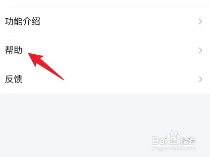 qq登录记录怎么查看