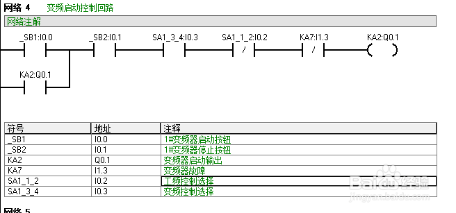 西门子s7200编写一拖一循环水泵变频控制