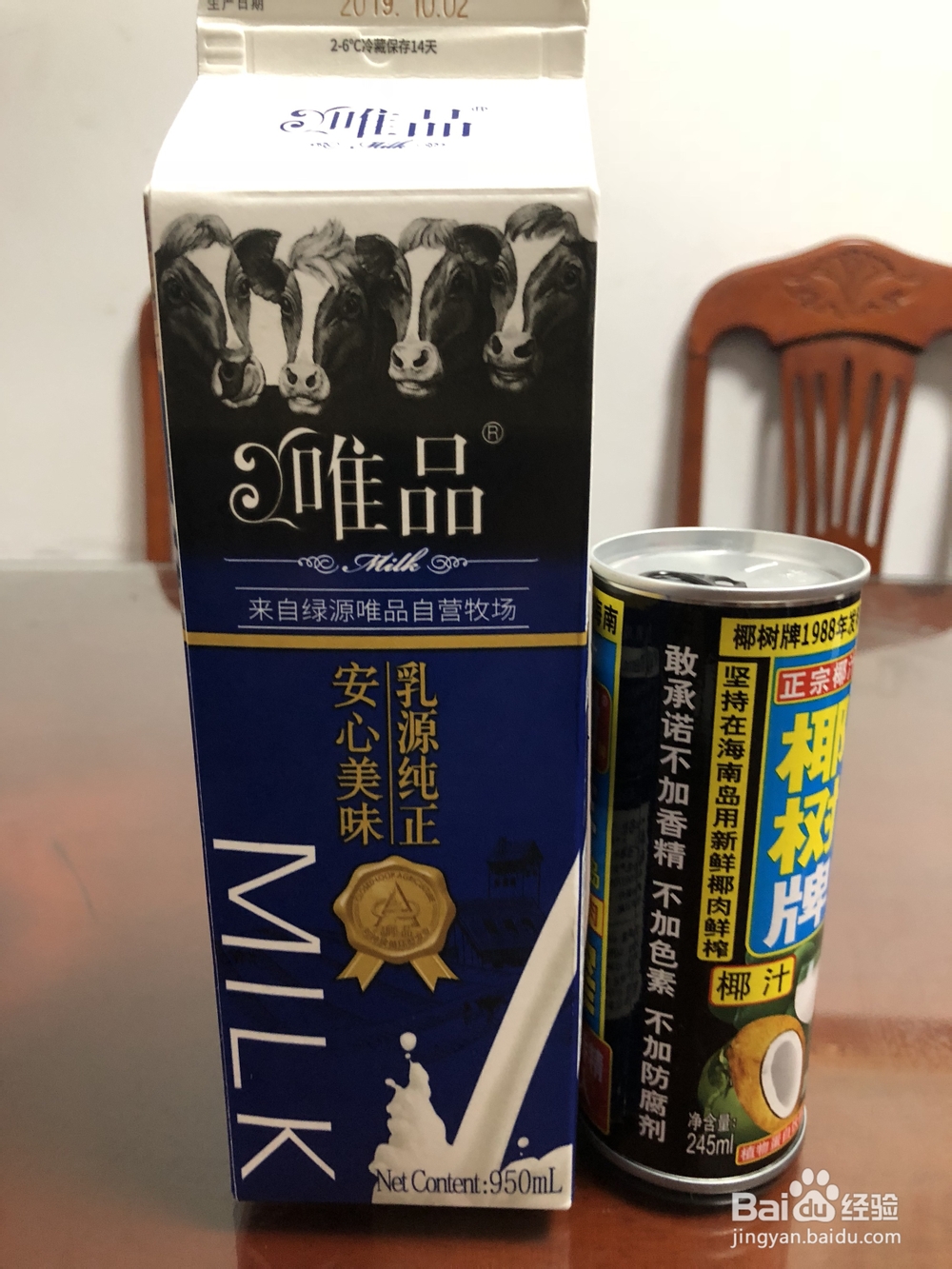 一个人做芒果西米露