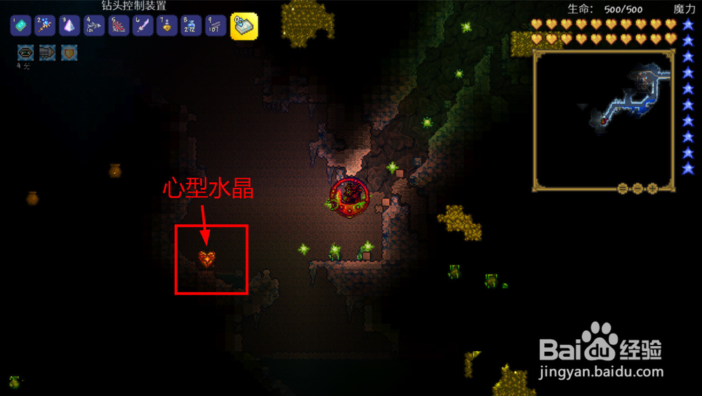 泰拉瑞亚如何提升最大生命值