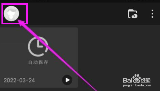 画世界Pro如何限制画布旋转？