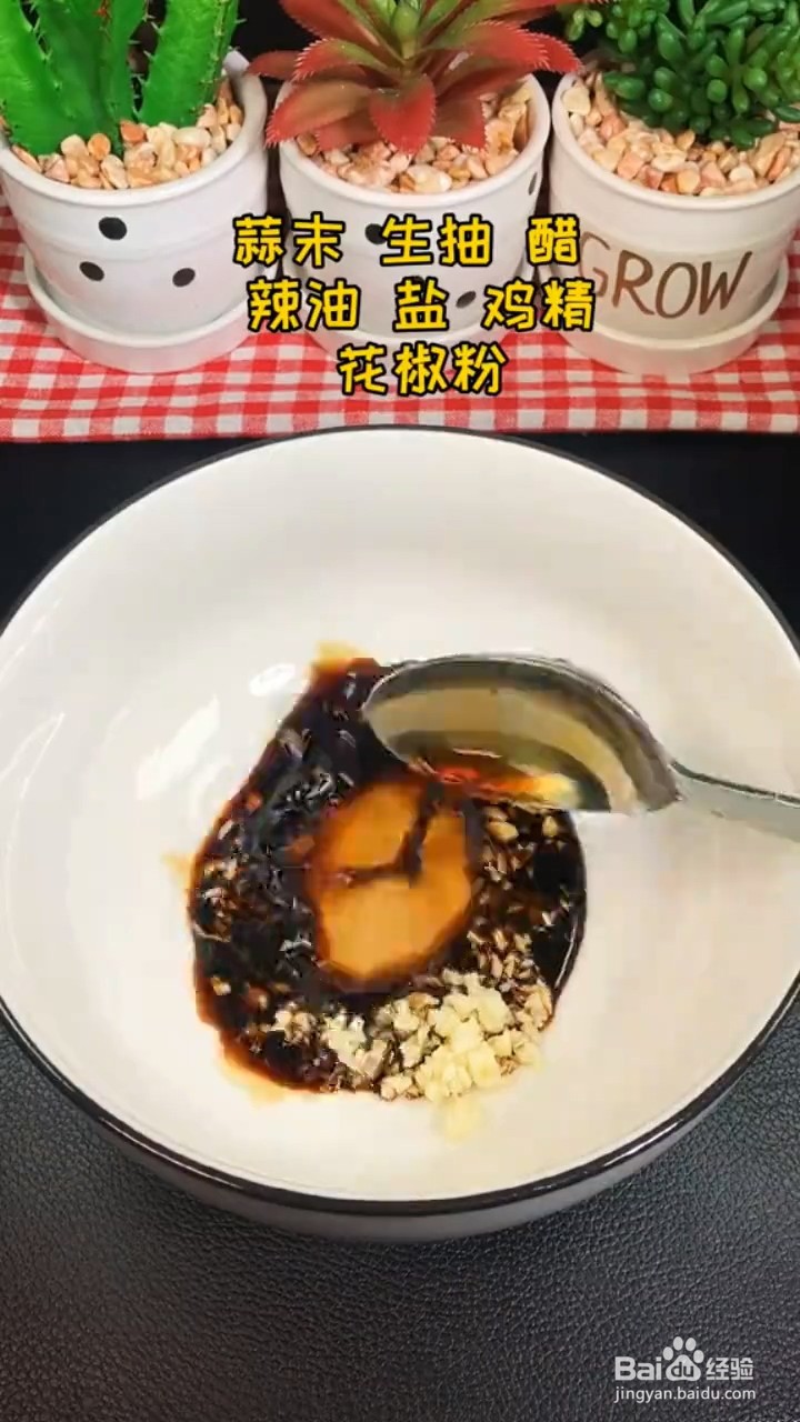 如何制作美味的麻辣小面