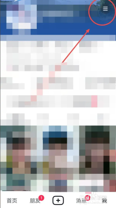 图文带货怎么做