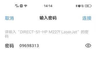 Hp打印机WiFi Direct功能怎么使用