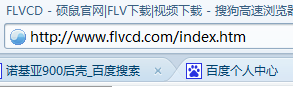 怎样任意下载网站视频