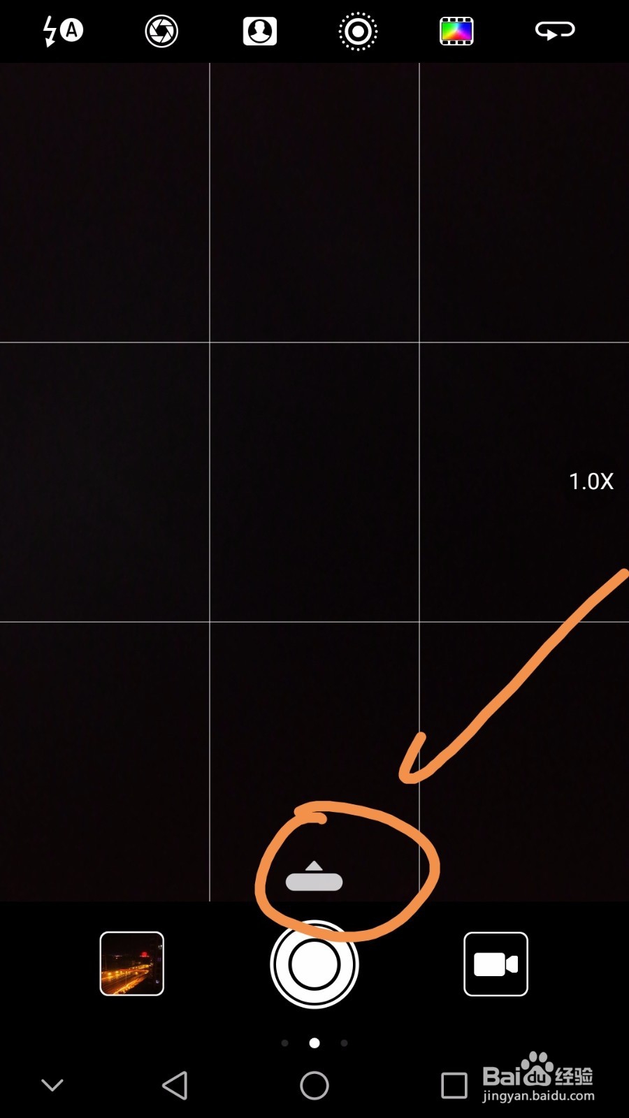 华为手机拍摄夜景如何设置参数