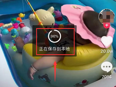 为什么我在抖音上下载视频，已经显示保存了，但是在相册里怎么也找不到，这是什么回事，