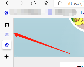 Edge浏览器如何开启垂直标签功能？