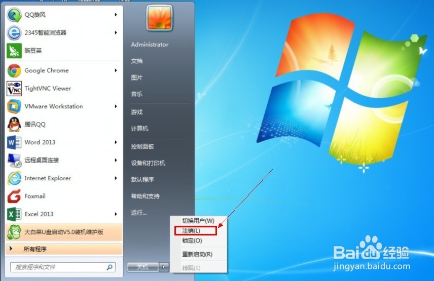 现在无法停止通用卷设备。请稍候再停止该设备