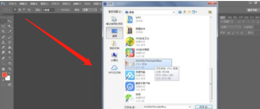 ps钢笔扣完建立选区