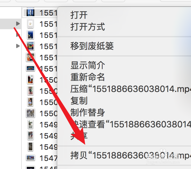 mac版微信,收到的视频放在哪里如何保存