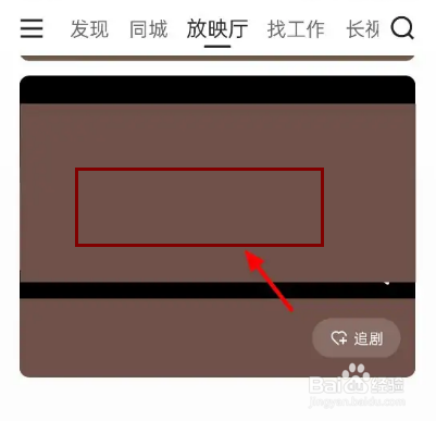 快手看视频小窗口设置在哪里