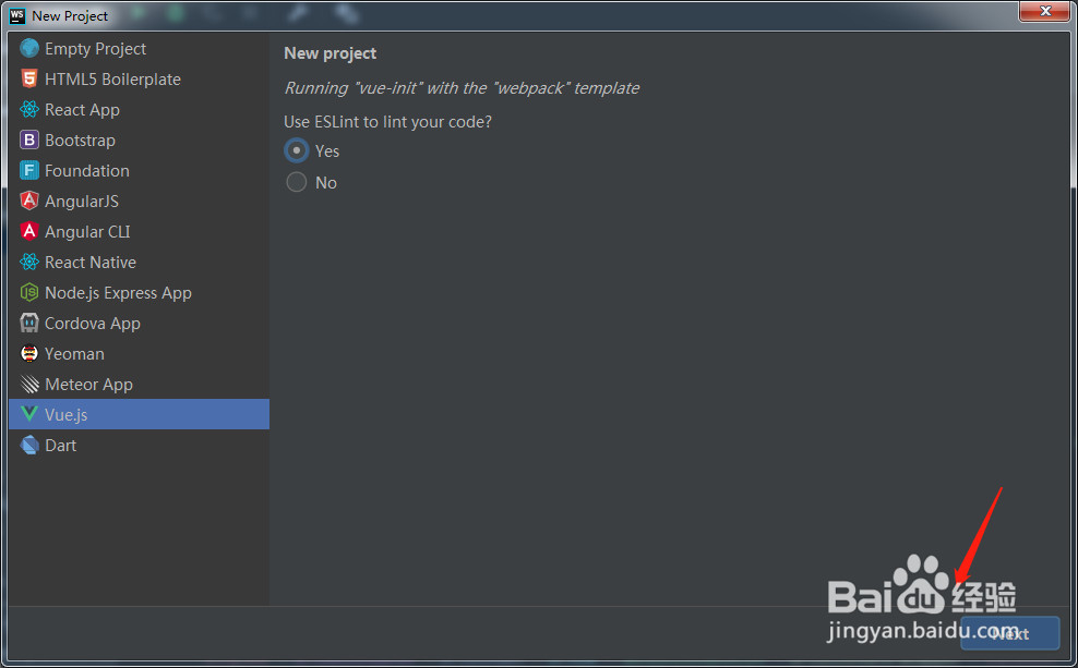 WebStorm2018如何创建Vue项目