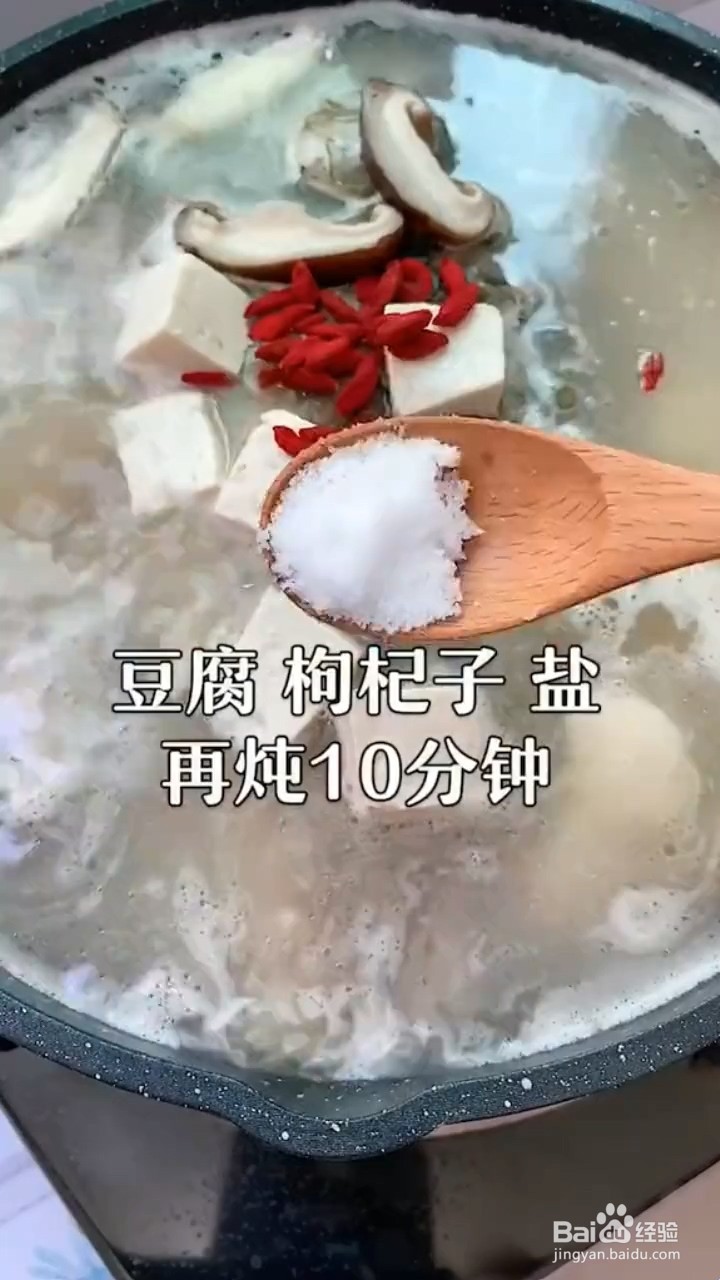 如何制作鲫鱼奶白汤