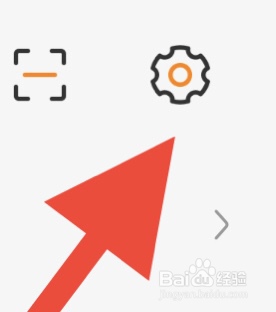 超格教育APP如何开启开课提醒