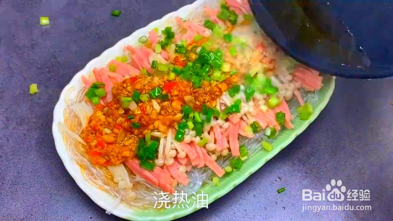 如何制作蒜蓉粉丝金针菇