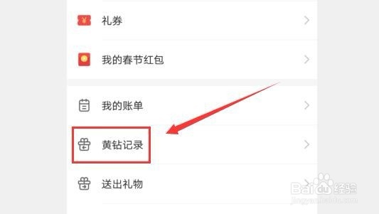 快手转盘金龙有什么用