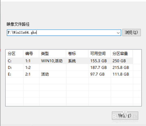 如何升级Win11系统