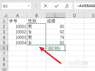 求平均数函数excel