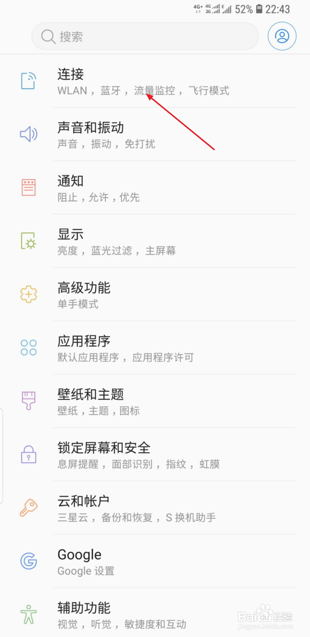手机仅限紧急呼叫怎么办