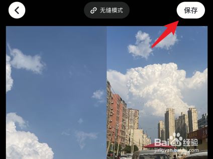 苹果12手机怎么拼图照片在一起