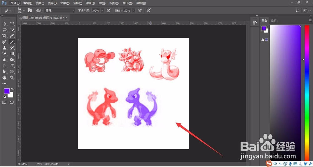 PS中笔刷安装方法