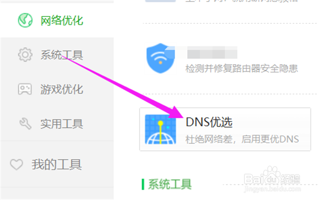 为什么宽带连接了上不了网