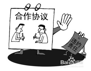 购买期房要注意什么