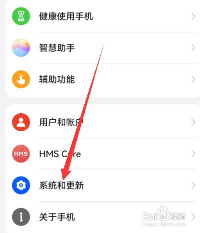 华为nova7强制恢复出厂设置