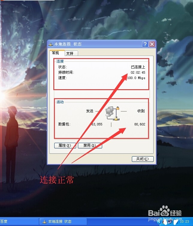 电脑怎么设置自动获取IP地址,网络ip地址设置