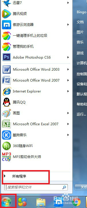 如何给酷狗换皮肤