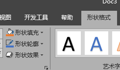 word编辑试卷如何制作最左端的密封装订线（二）