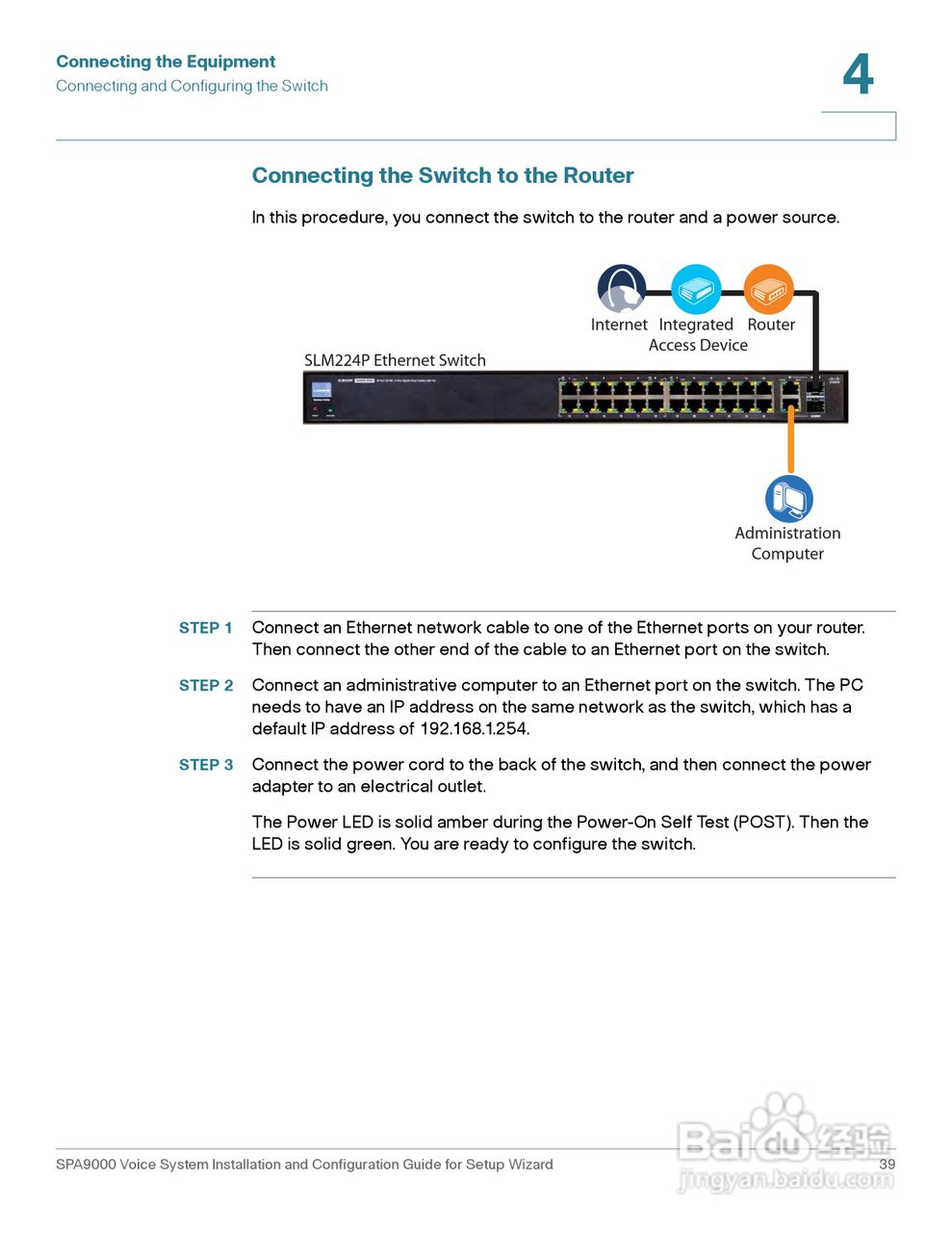 思科交换机SPA9000型使用说明书:[5]