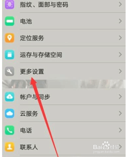王者荣耀闪退怎么办的解决方法