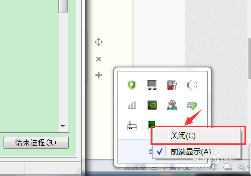 任务管理器显示不全怎么办 任务管理器怎么关闭
